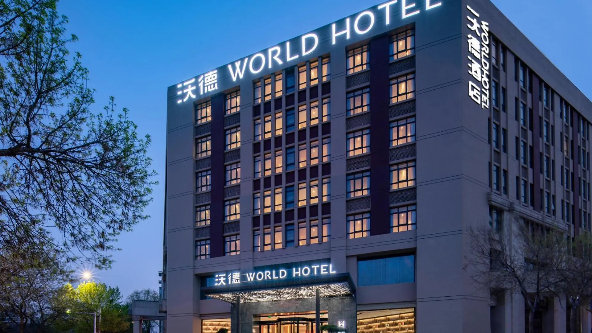 World Hotel Zhengzhou University High-Tech Campus 4*,  Cina
