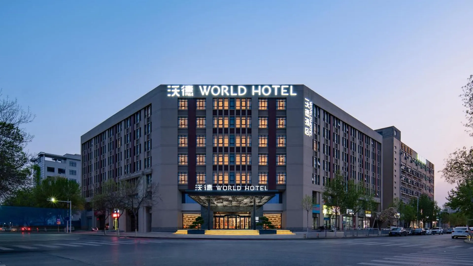 World Hotel Zhengzhou University High-Tech Campus
