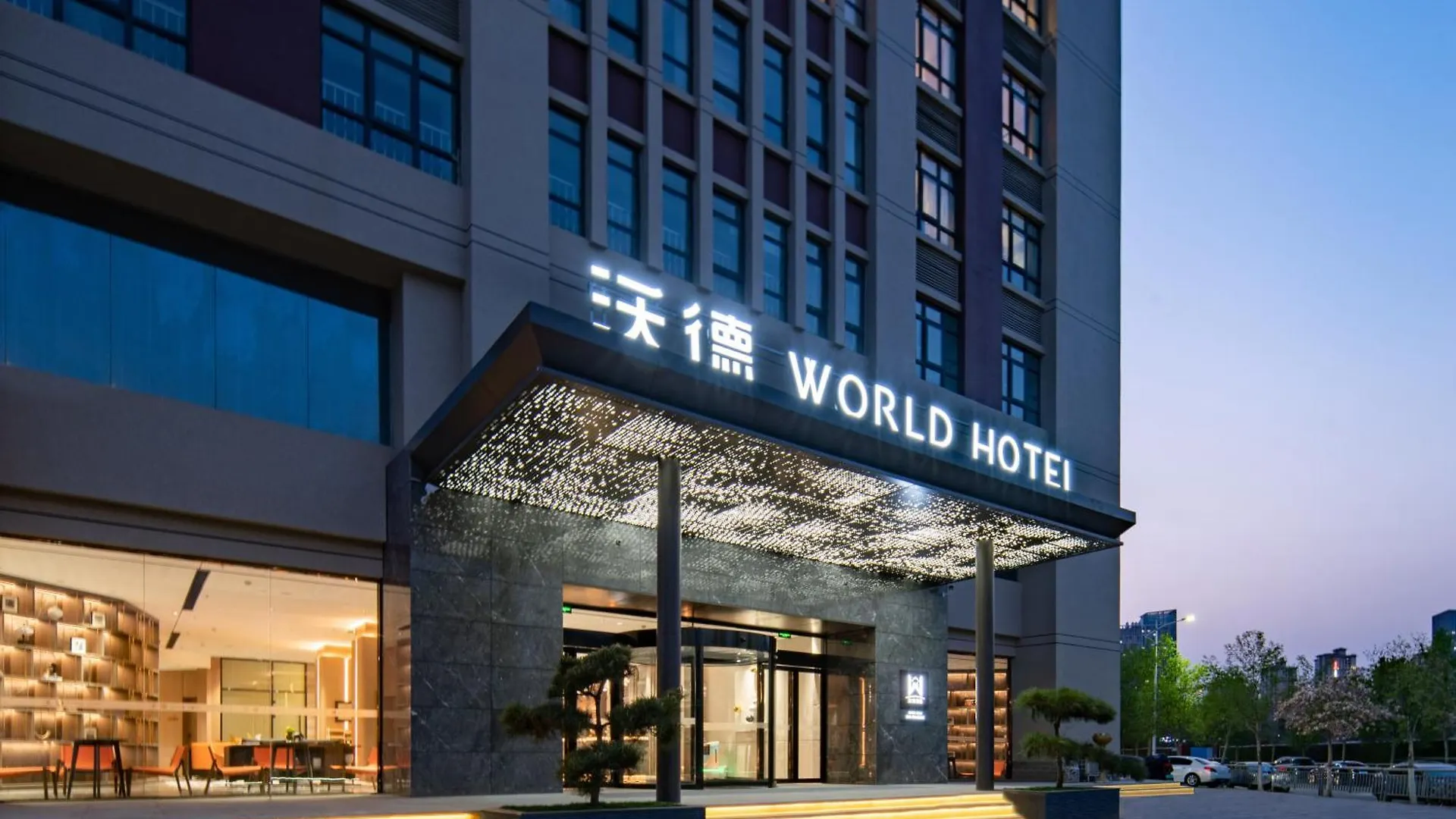 ****  World Hotel Zhengzhou University High-Tech Campus Cina